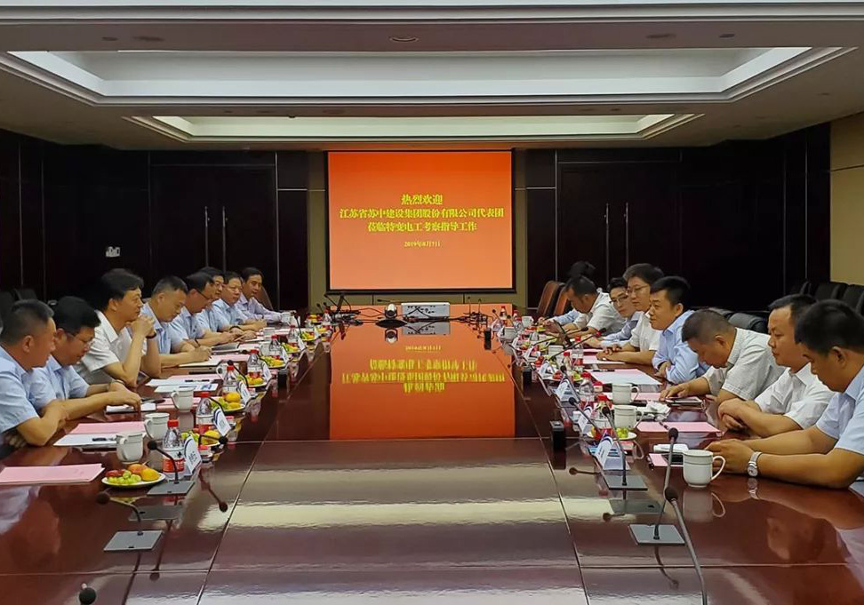 公司总裁陈永明率队与新疆特变电工集团开展战略“总对总”合作交流